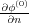 ∂φ(0)
 ∂n