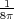 18π-