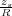 zs
R-