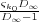 ςk0D∞
 D∞-1