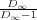 -D-∞-
D ∞-1