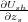 ∂U∂zssh