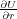 ∂U-
∂r