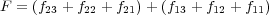 F = (f23 + f22 + f21) +(f13 + f12 + f11)
