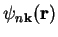 $\psi_{n\mathbf{k}}(\mathbf{r})$