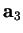$\mathbf{a}_{3}$
