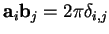 $\mathbf{a}_{i}\mathbf{b}_{j}=2\pi\delta_{i,j}$