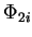 $\Phi_{2i}$
