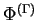 $\Phi^{(\Gamma)}$